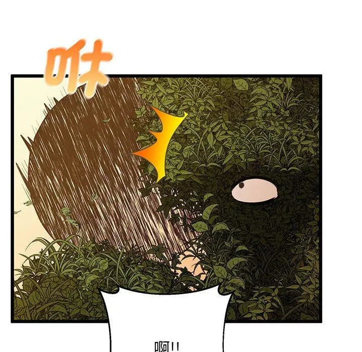 漫画《超人气美术家教/上门男家教》第7话第123张图