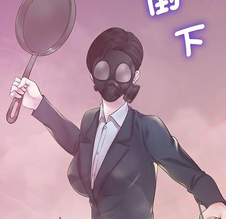 漫画《超人气美术家教/上门男家教》第7话第126张图