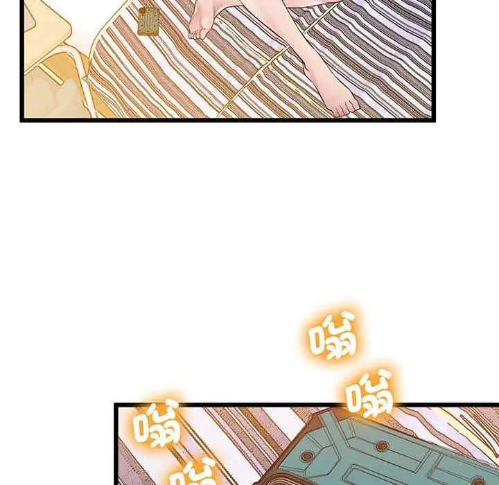 漫画《超人气美术家教/上门男家教》第7话第130张图