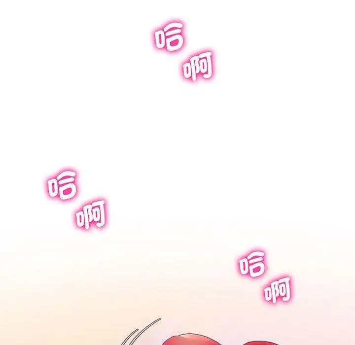 漫画《超人气美术家教/上门男家教》第7话第15张图