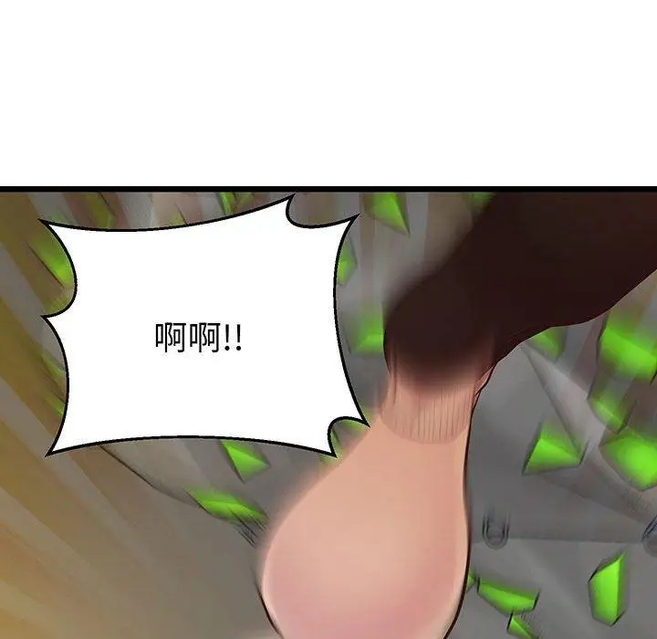 漫画《超人气美术家教/上门男家教》第7话第164张图