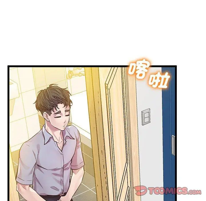 漫画《超人气美术家教/上门男家教》第7话第21张图