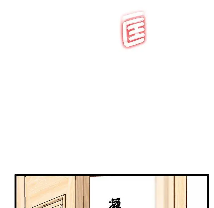 漫画《超人气美术家教/上门男家教》第7话第28张图