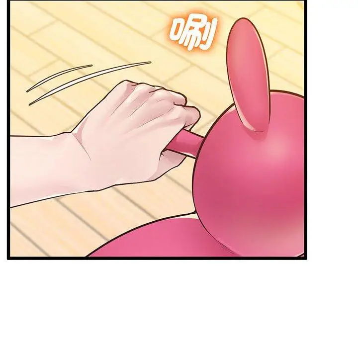 漫画《超人气美术家教/上门男家教》第7话第31张图