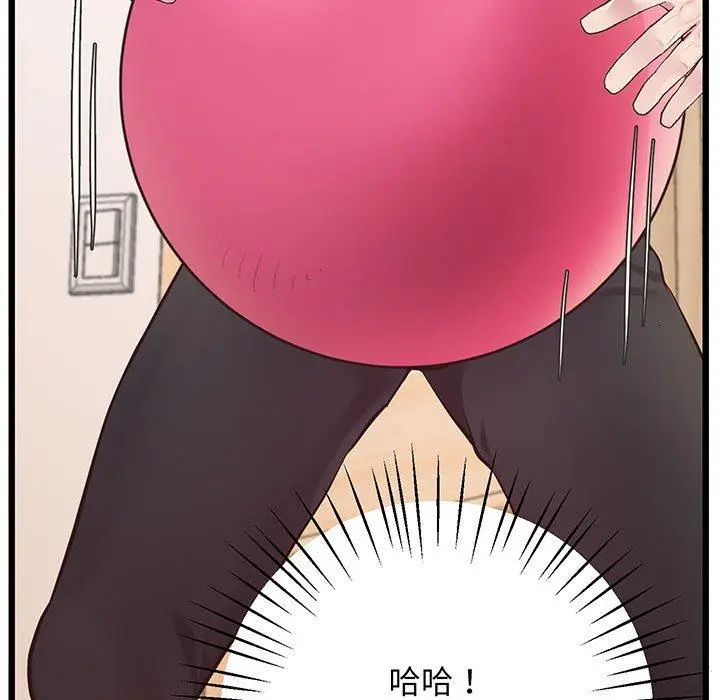 漫画《超人气美术家教/上门男家教》第7话第34张图