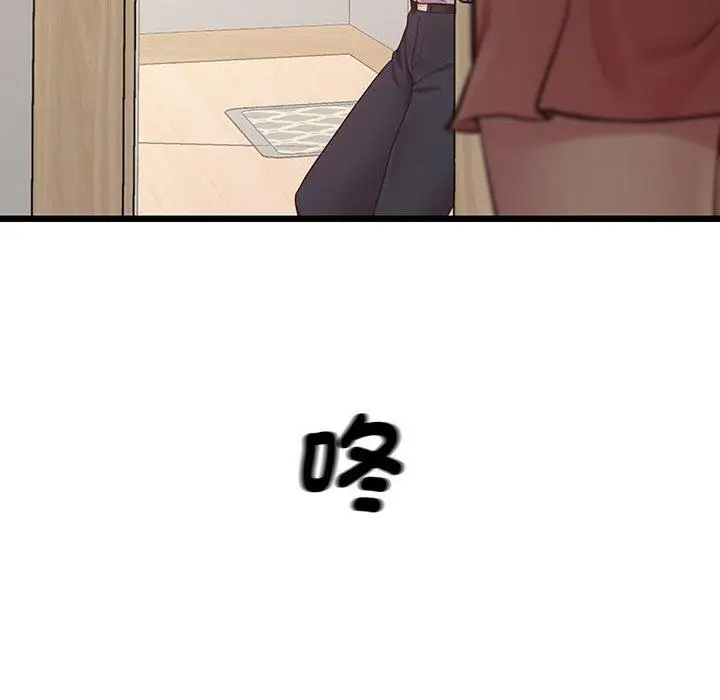 漫画《超人气美术家教/上门男家教》第7话第59张图