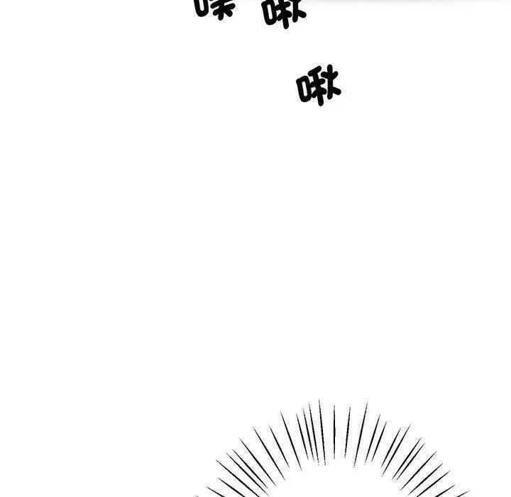 漫画《超人气美术家教/上门男家教》第7话第6张图