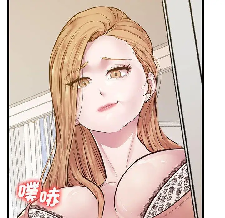 漫画《超人气美术家教/上门男家教》第7话第76张图
