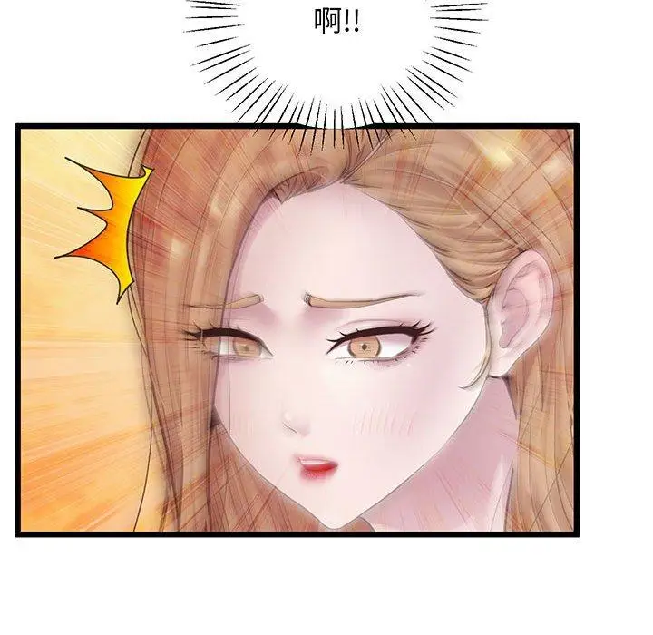 漫画《超人气美术家教/上门男家教》第7话第80张图