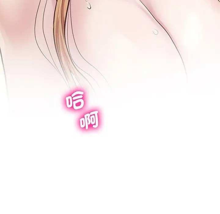 漫画《超人气美术家教/上门男家教》第7话第9张图
