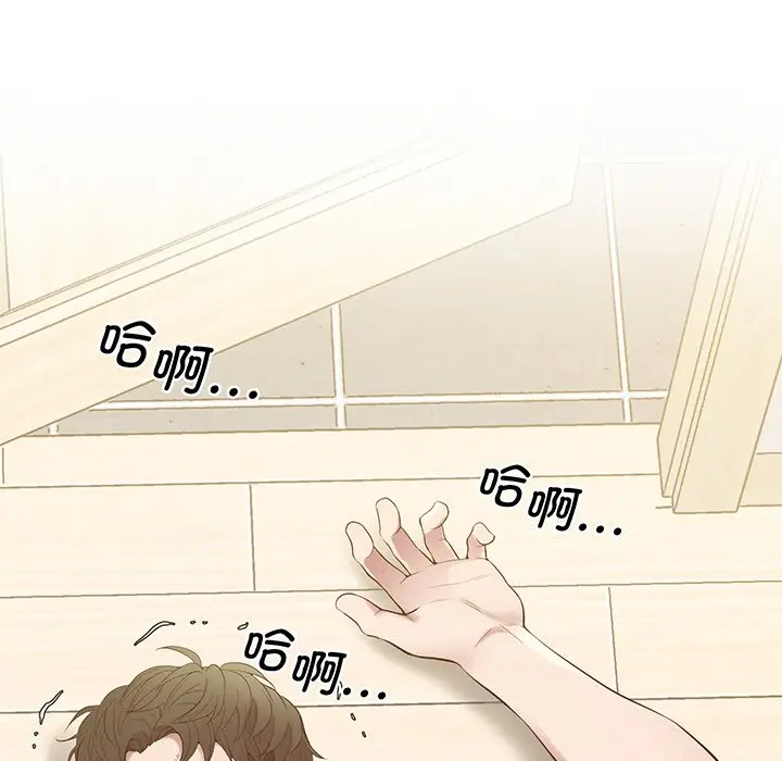 漫画《超人气美术家教/上门男家教》第9话第108张图