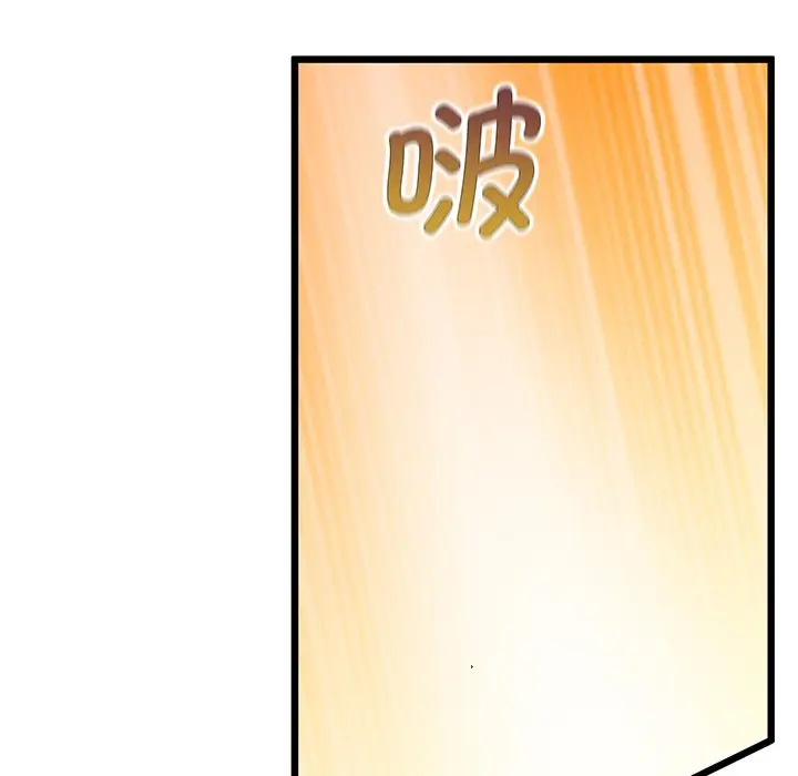 漫画《超人气美术家教/上门男家教》第9话第119张图