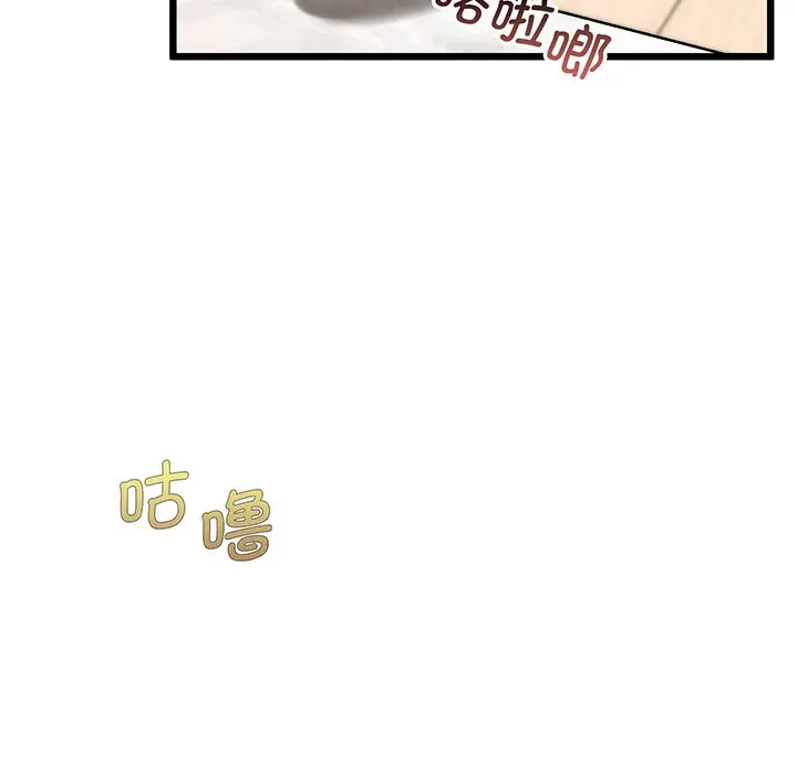 漫画《超人气美术家教/上门男家教》第9话第43张图