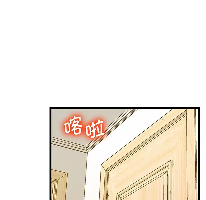 漫画《超人气美术家教/上门男家教》第9话第53张图