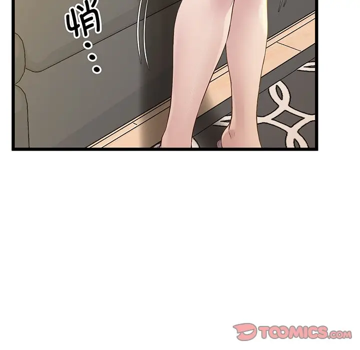 漫画《超人气美术家教/上门男家教》第9话第66张图