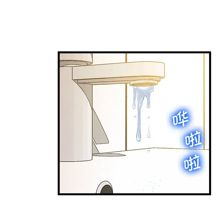 漫画《超人气美术家教/上门男家教》第9话第68张图