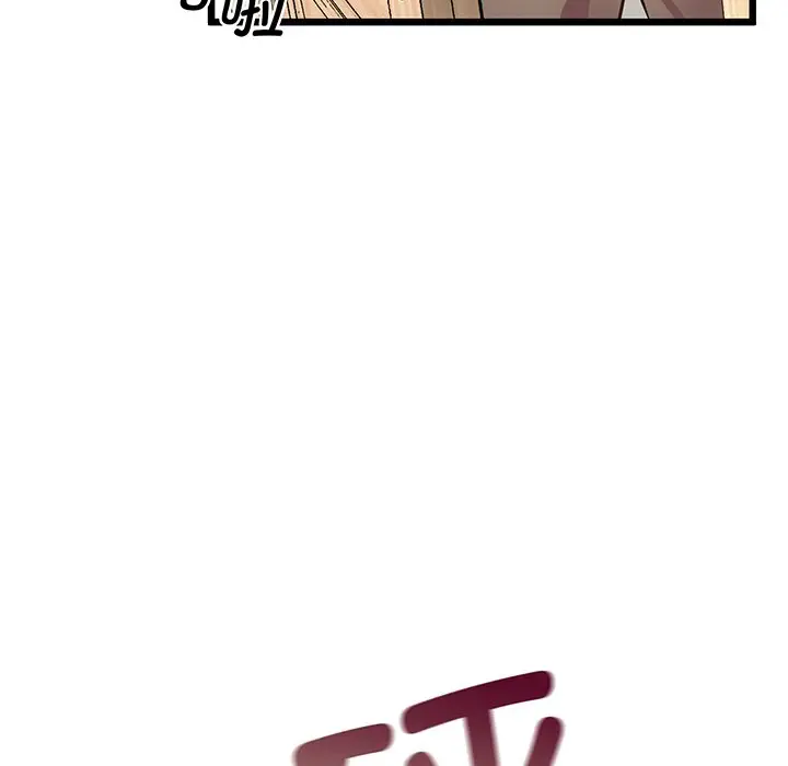 漫画《超人气美术家教/上门男家教》第9话第77张图
