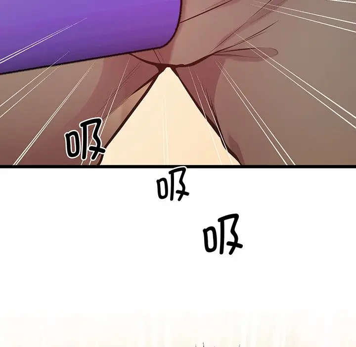 漫画《超人气美术家教/上门男家教》第9话第79张图