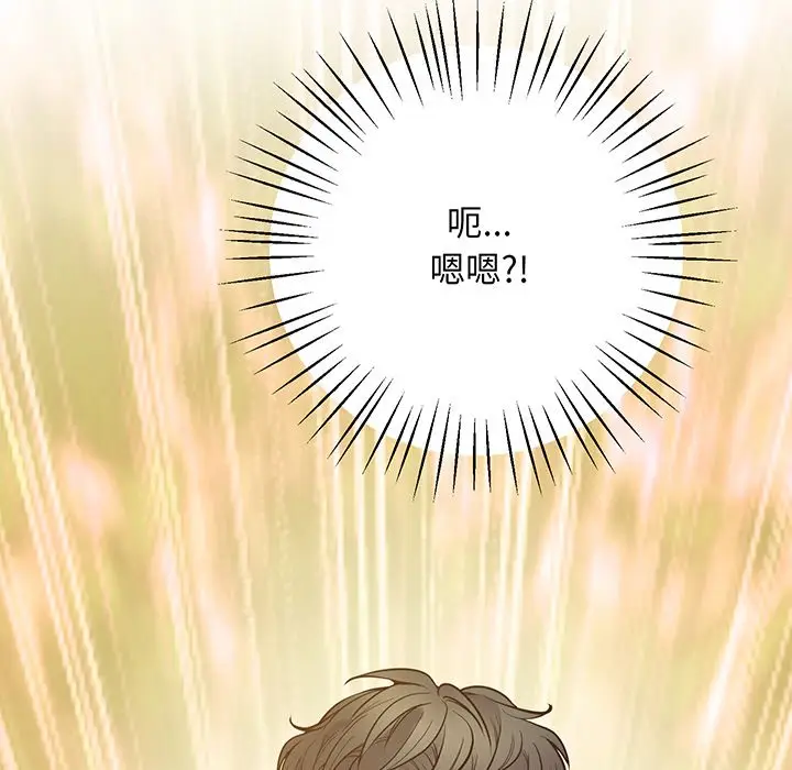 漫画《超人气美术家教/上门男家教》第9话第80张图