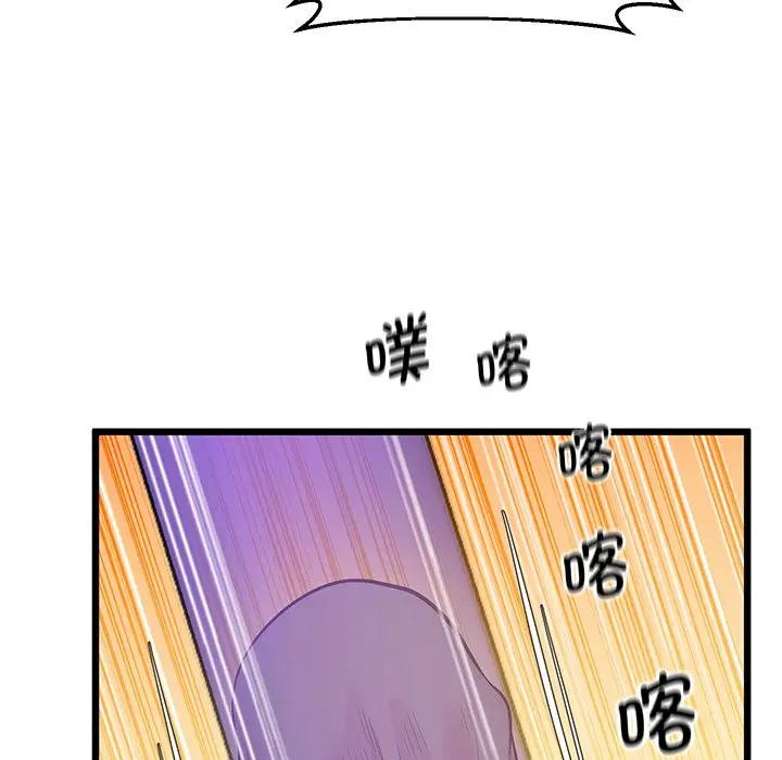 漫画《超人气美术家教/上门男家教》第9话第89张图