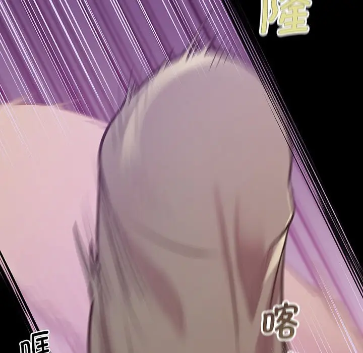 漫画《超人气美术家教/上门男家教》第9话第96张图