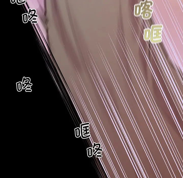 漫画《超人气美术家教/上门男家教》第9话第97张图