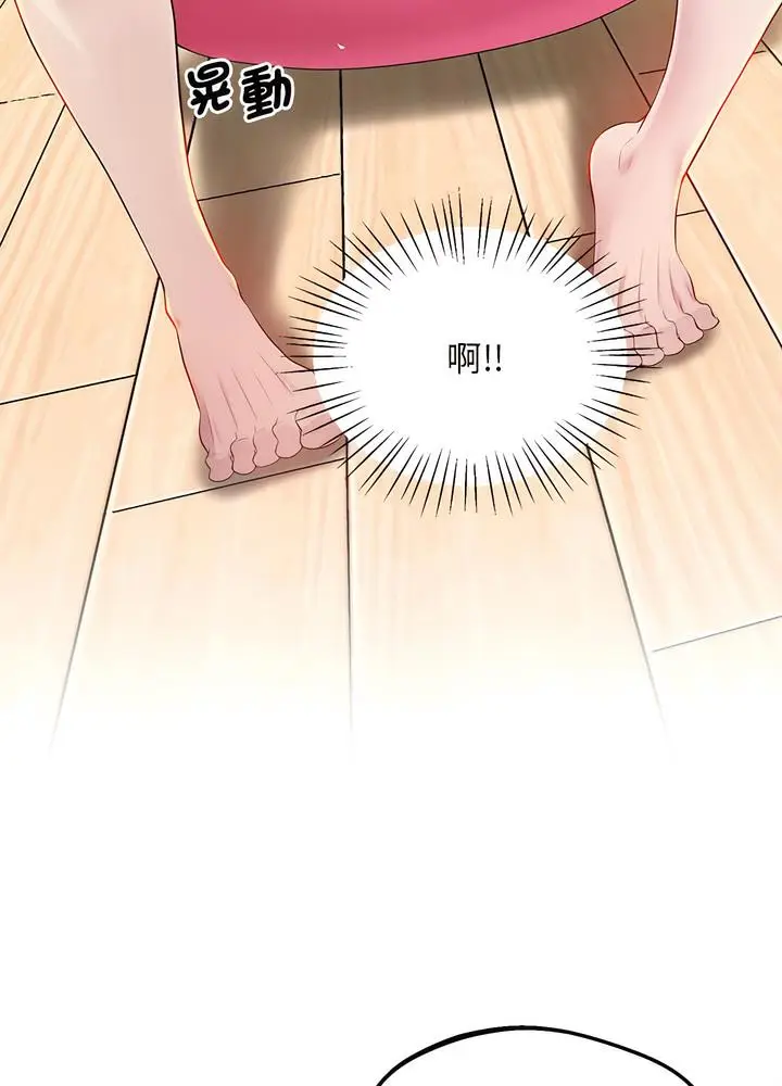 漫画《超人气美术家教/上门男家教》第10话第37张图