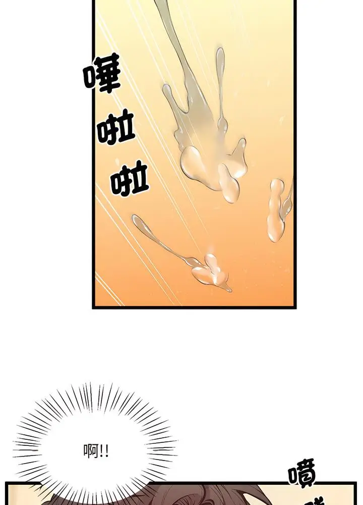漫画《超人气美术家教/上门男家教》第10话第46张图