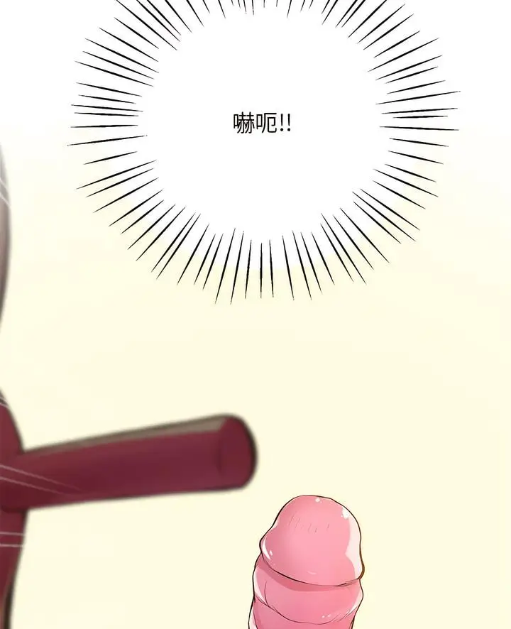漫画《超人气美术家教/上门男家教》第10话第5张图