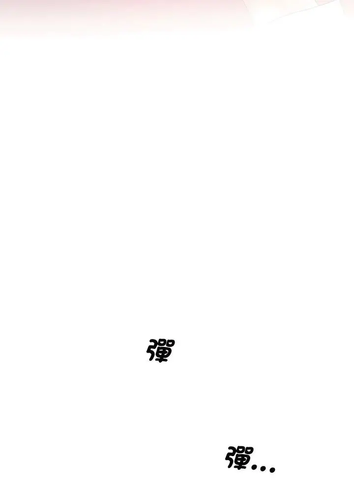 漫画《超人气美术家教/上门男家教》第10话第56张图