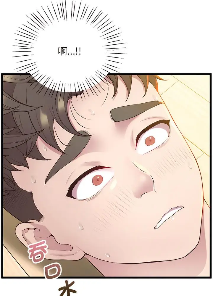 漫画《超人气美术家教/上门男家教》第10话第65张图