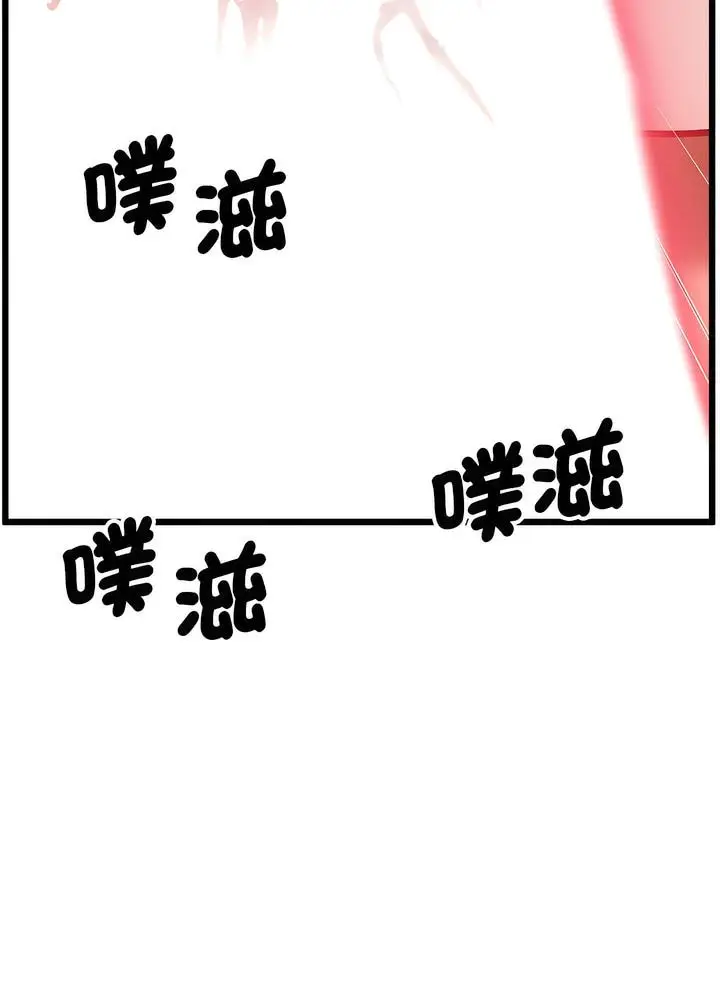 漫画《超人气美术家教/上门男家教》第10话第77张图