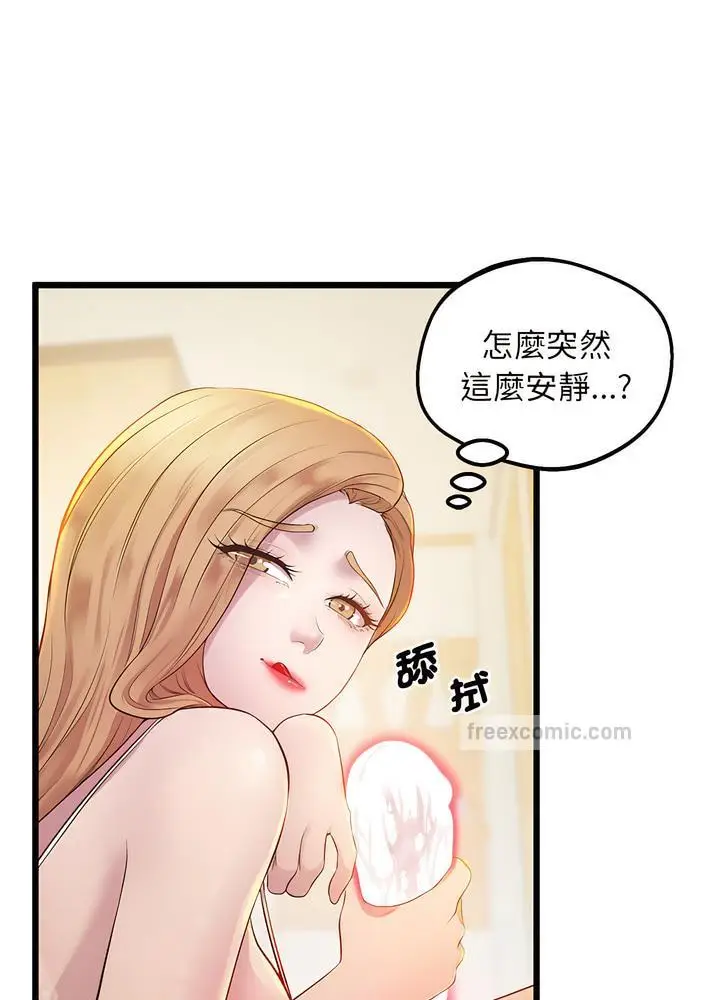 漫画《超人气美术家教/上门男家教》第10话第9张图