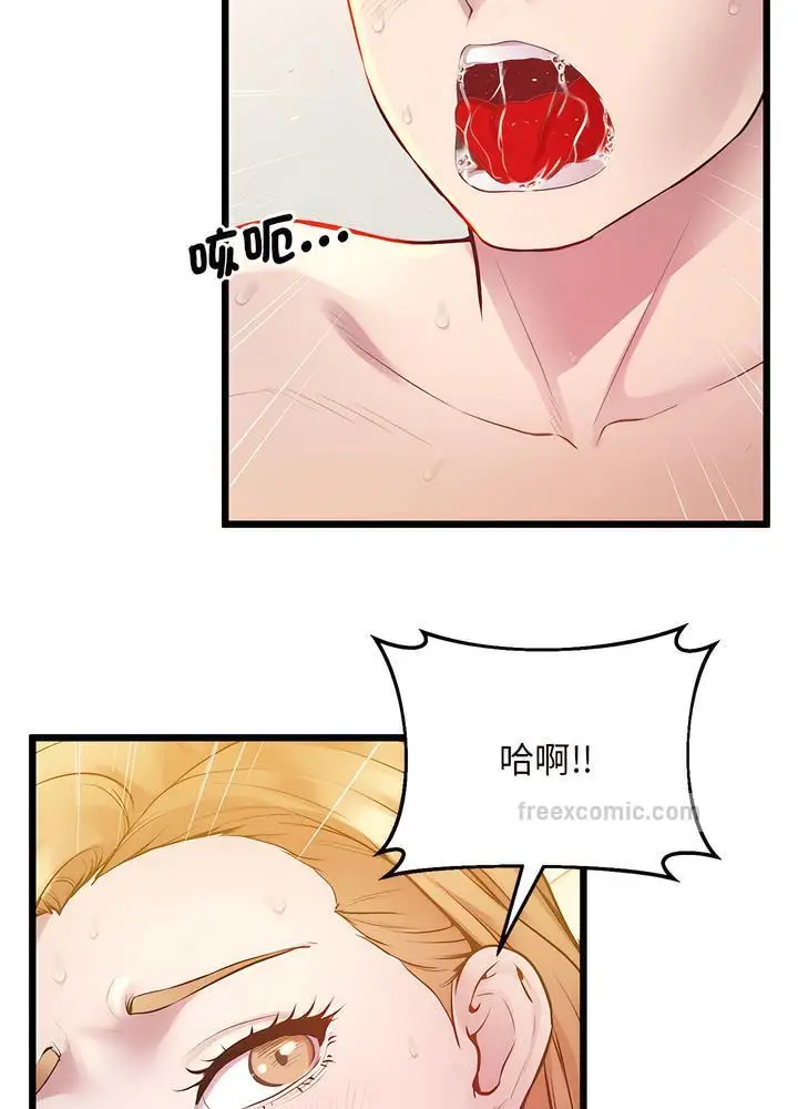漫画《超人气美术家教/上门男家教》第10话第90张图