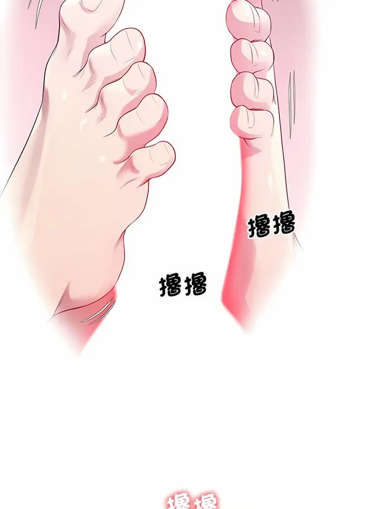 漫画《超人气美术家教/上门男家教》第11话第101张图