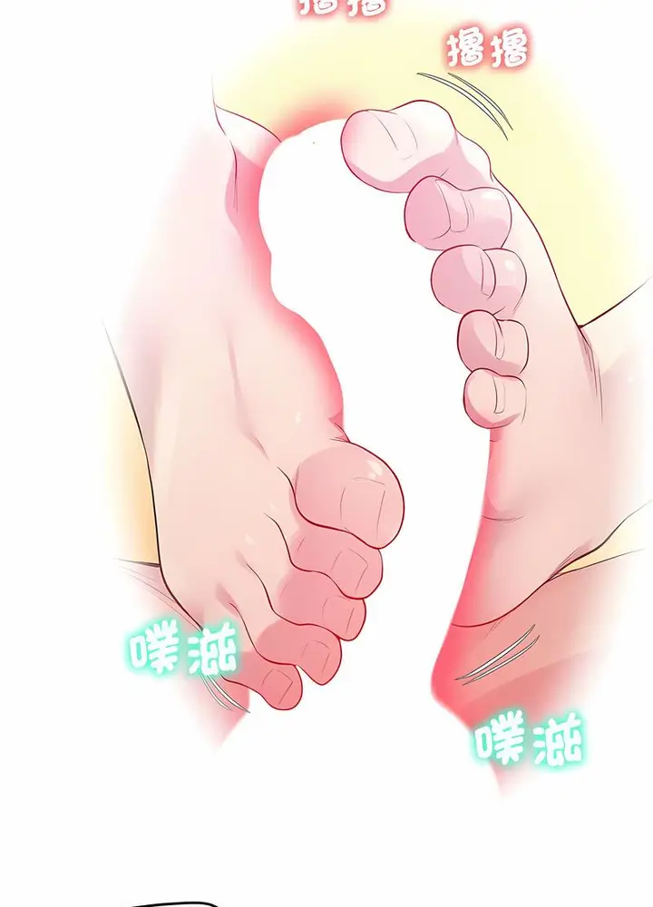 漫画《超人气美术家教/上门男家教》第11话第102张图