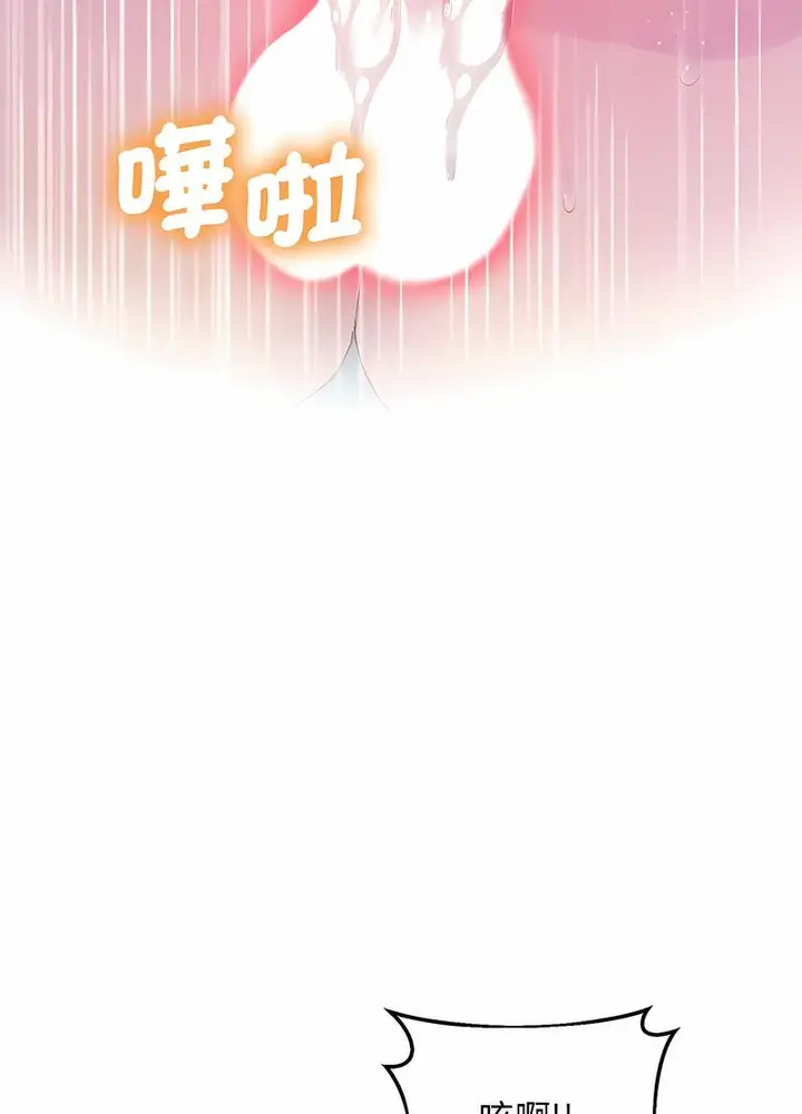 漫画《超人气美术家教/上门男家教》第11话第114张图