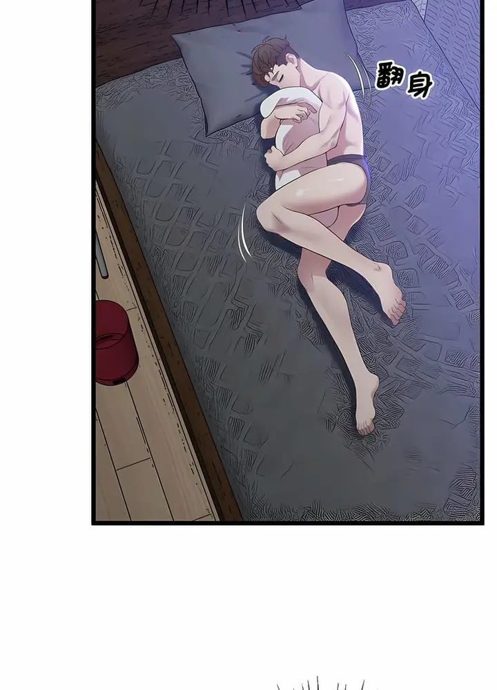 漫画《超人气美术家教/上门男家教》第11话第88张图