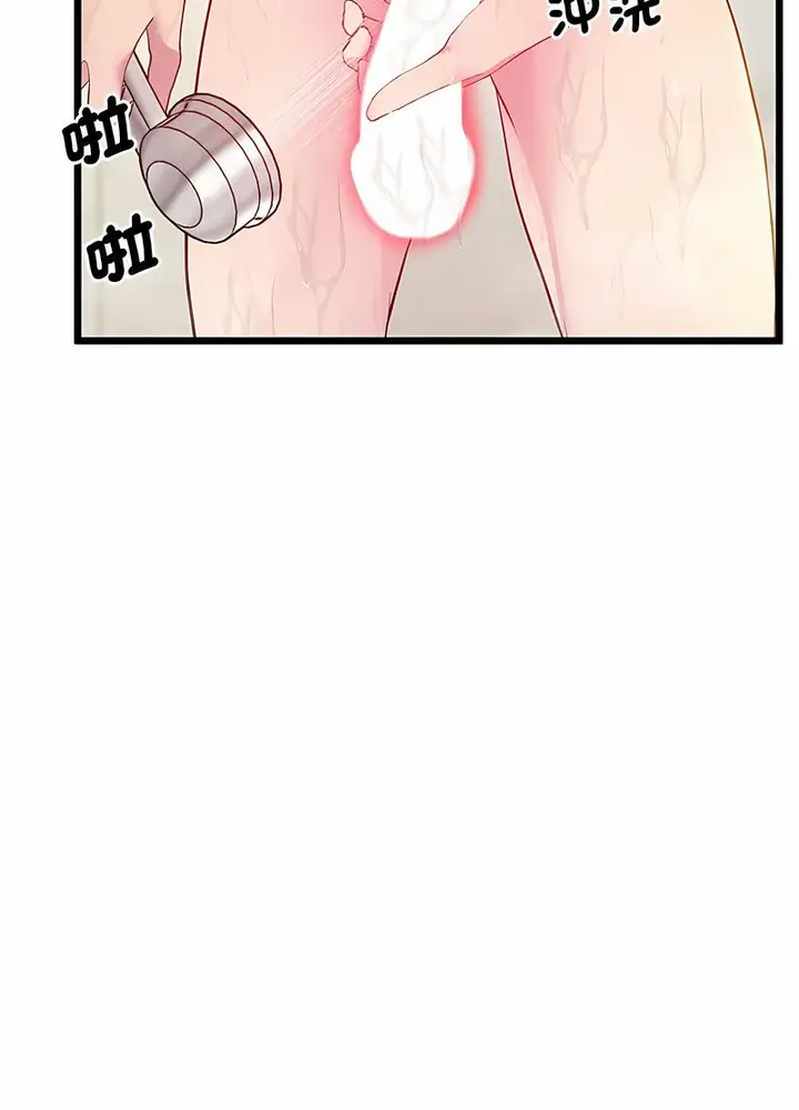 漫画《超人气美术家教/上门男家教》第12话第107张图