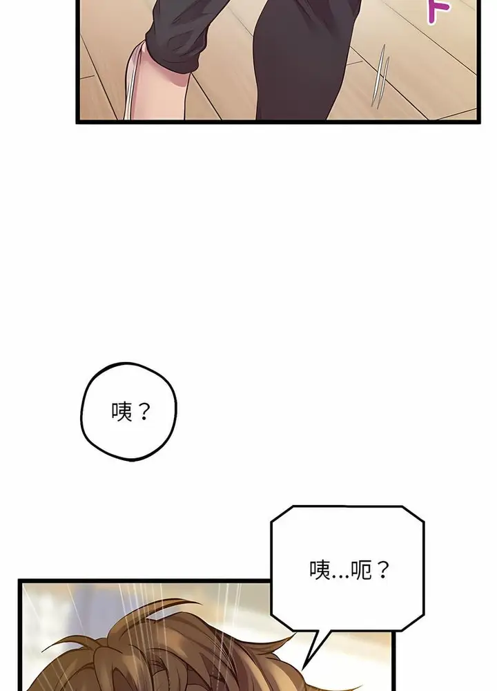 漫画《超人气美术家教/上门男家教》第12话第118张图