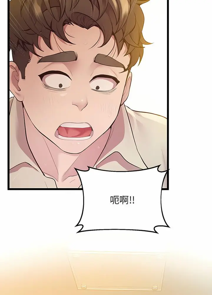 漫画《超人气美术家教/上门男家教》第12话第119张图
