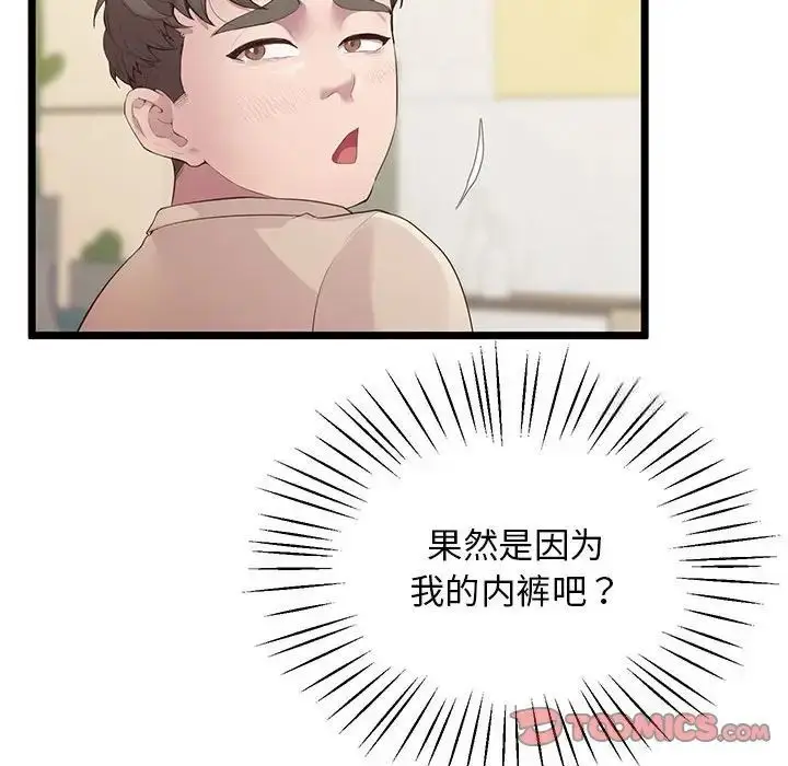 漫画《超人气美术家教/上门男家教》第13话第108张图