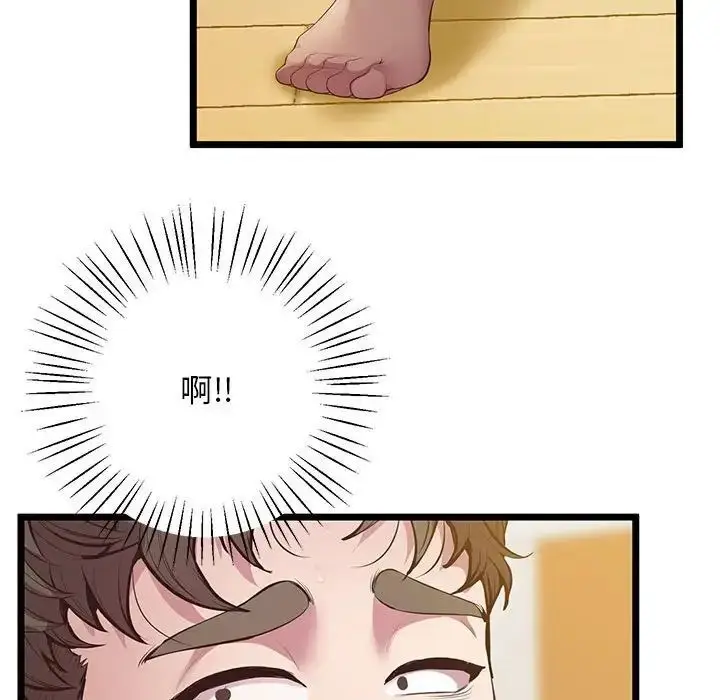 漫画《超人气美术家教/上门男家教》第13话第114张图