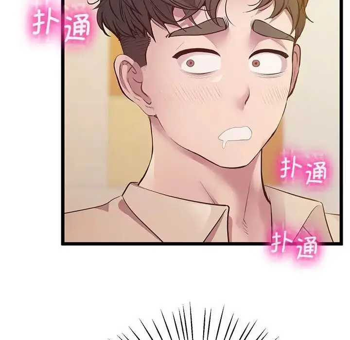 漫画《超人气美术家教/上门男家教》第13话第121张图