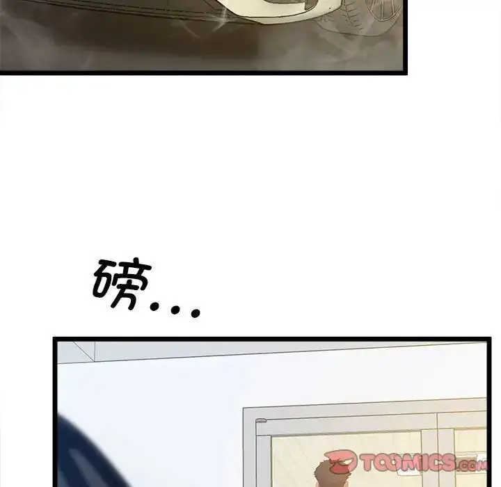 漫画《超人气美术家教/上门男家教》第13话第156张图