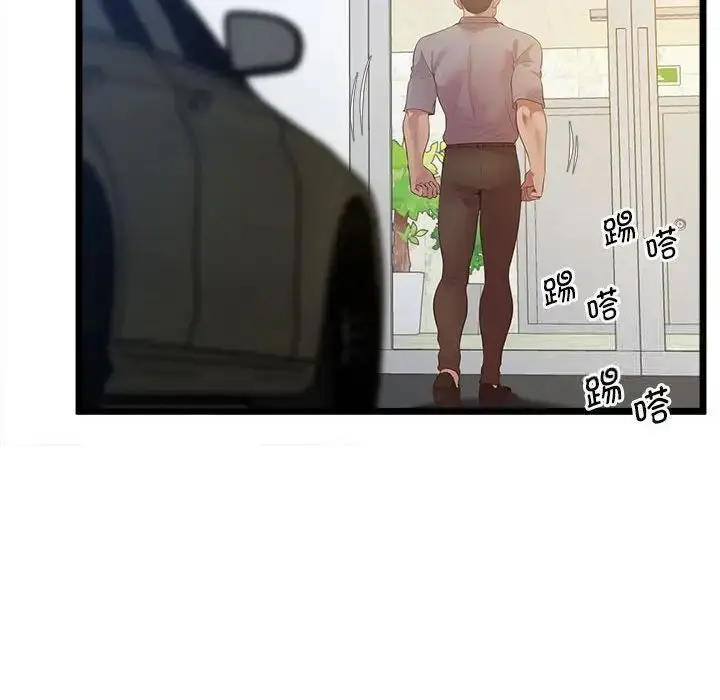 漫画《超人气美术家教/上门男家教》第13话第157张图