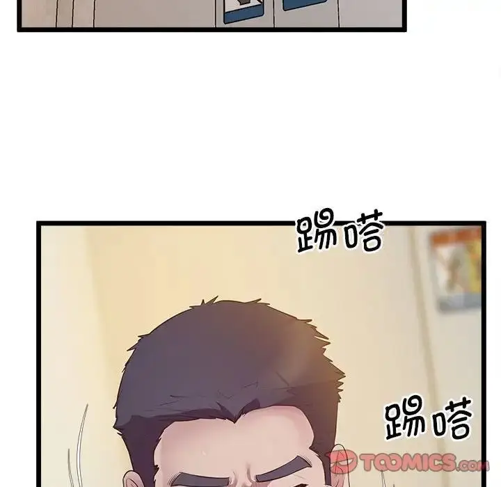 漫画《超人气美术家教/上门男家教》第13话第164张图
