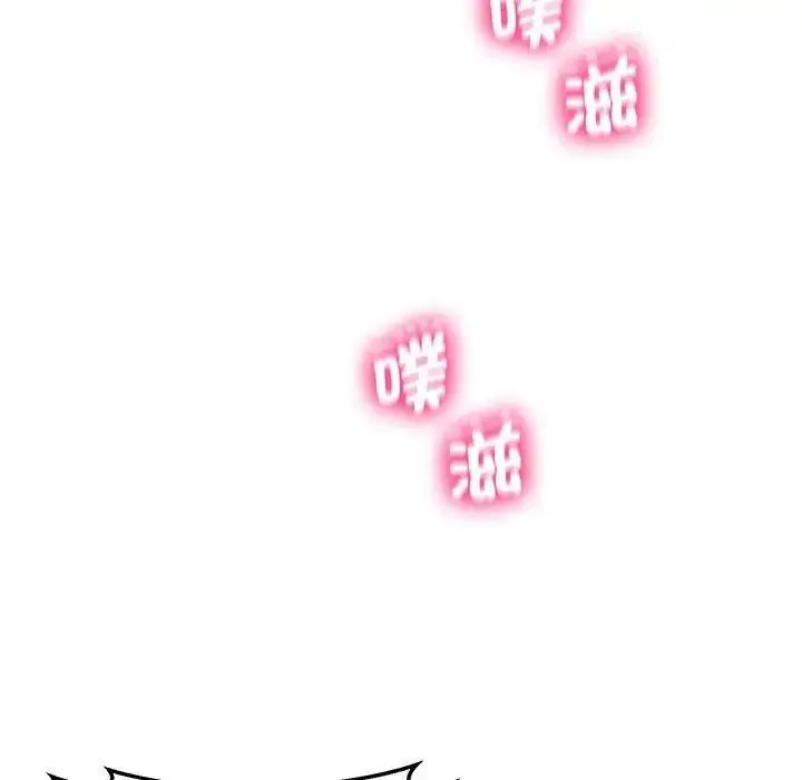 漫画《超人气美术家教/上门男家教》第13话第176张图
