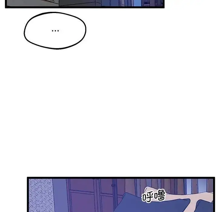 漫画《超人气美术家教/上门男家教》第13话第27张图