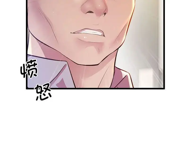漫画《超人气美术家教/上门男家教》第13话第58张图